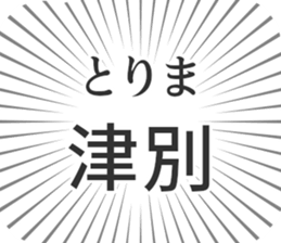 584996352