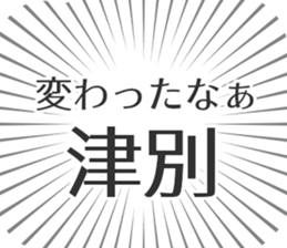 584996368
