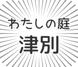 584996369