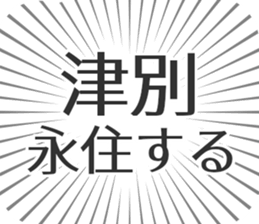 584996374