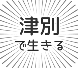 584996376