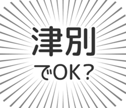 584996377