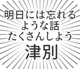 584996379