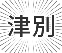 584996381