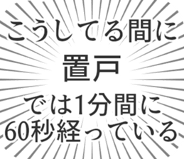 584996521