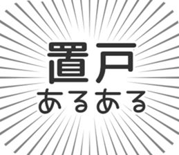 584996540