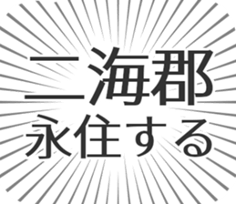 584996582