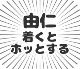 584996747
