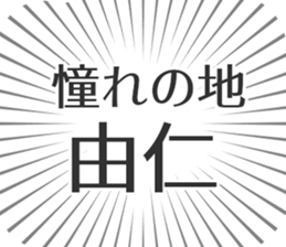 584996754