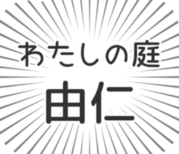 584996761