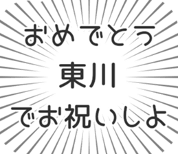 584996783