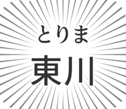 584996784