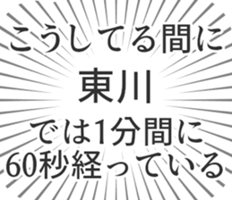 584996785