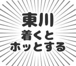 584996787