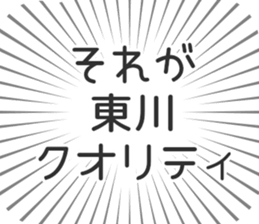 584996793