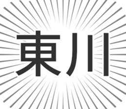 584996813