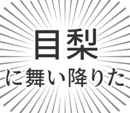 584996820