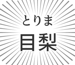 584996824