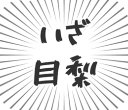 584996830