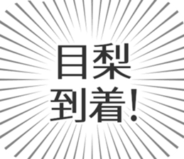 584996832