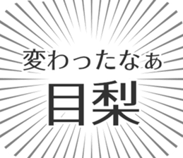 584996840