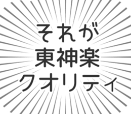 584996913