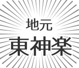 584996919