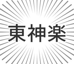 584996933