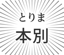 584996944
