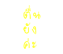 585177352