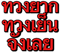 585187140