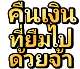 585187338