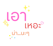 585208886