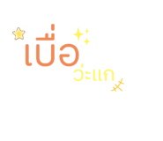 585208890