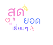 585208894