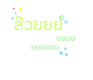 585208900