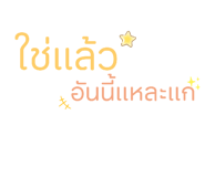 585208902