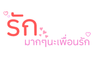 585208903