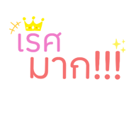 585208906