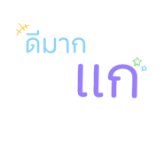 585208908
