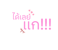 585208912