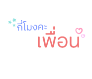 585208913
