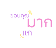 585208916