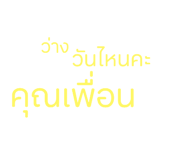 585208918