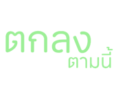 585208919
