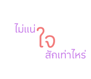 585208921