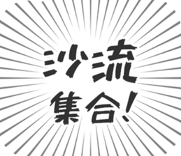 585236038