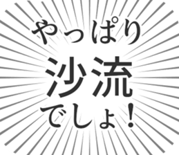 585236040