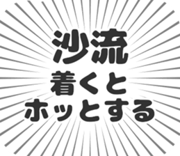 585236051