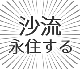 585236070